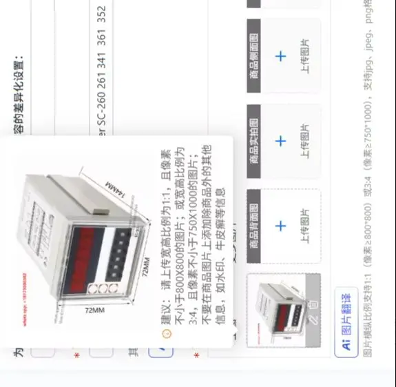 Original Taiwan multifunctional counter SC-260 261 341  361  352  362 3616