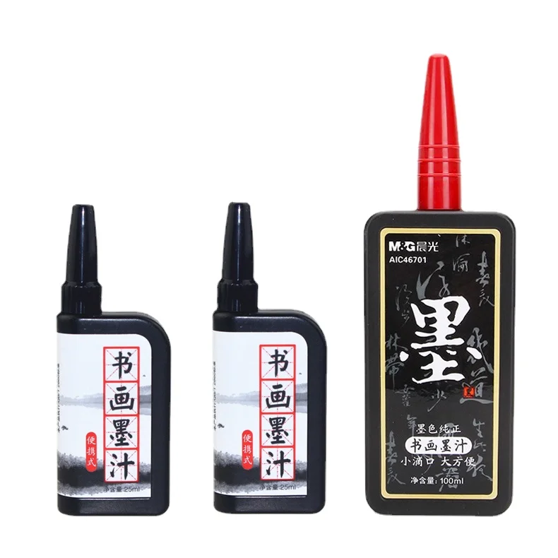 Calligraphy special ink student brush ink adult beginner Chinese painting calligraphy and painting ink ink portable ink