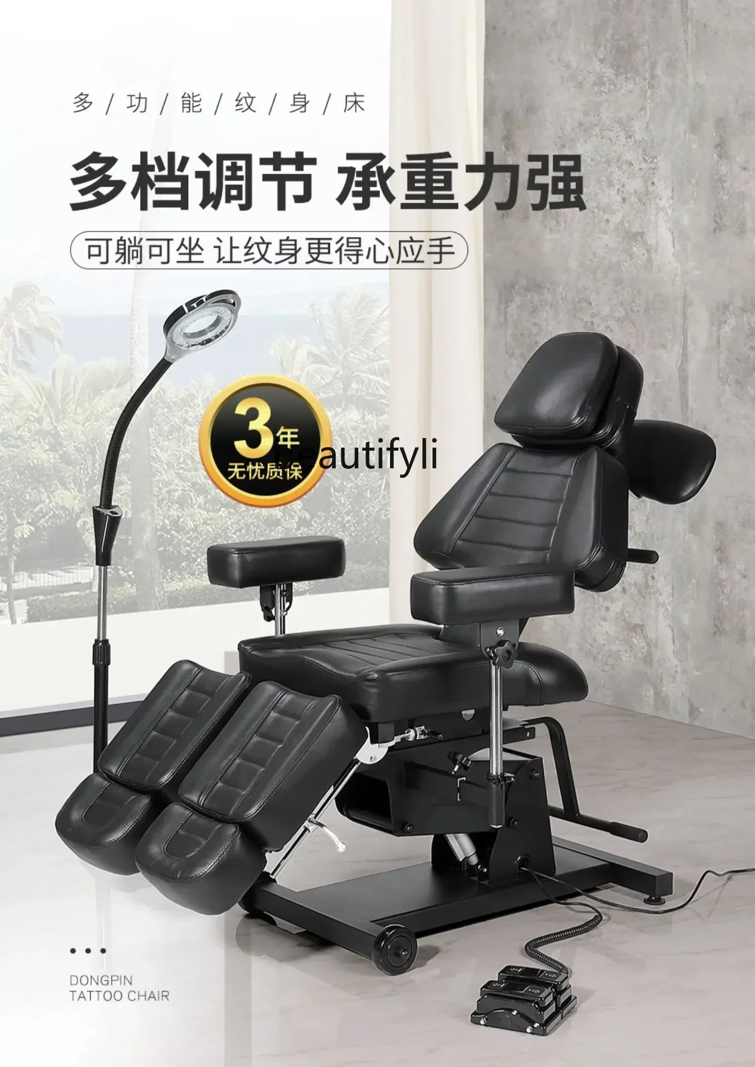 Electric Tattoo Bed Multifunctional Work Bed Tattoo Teacher's Chair Beauty Physiotherapy Bed