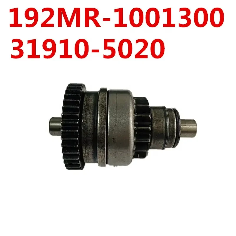 

ATV Parts Starer Clutch For KAZUMA Jaguar STELS XINYANG 500CC ATV Quad Parts 192MR-1001300