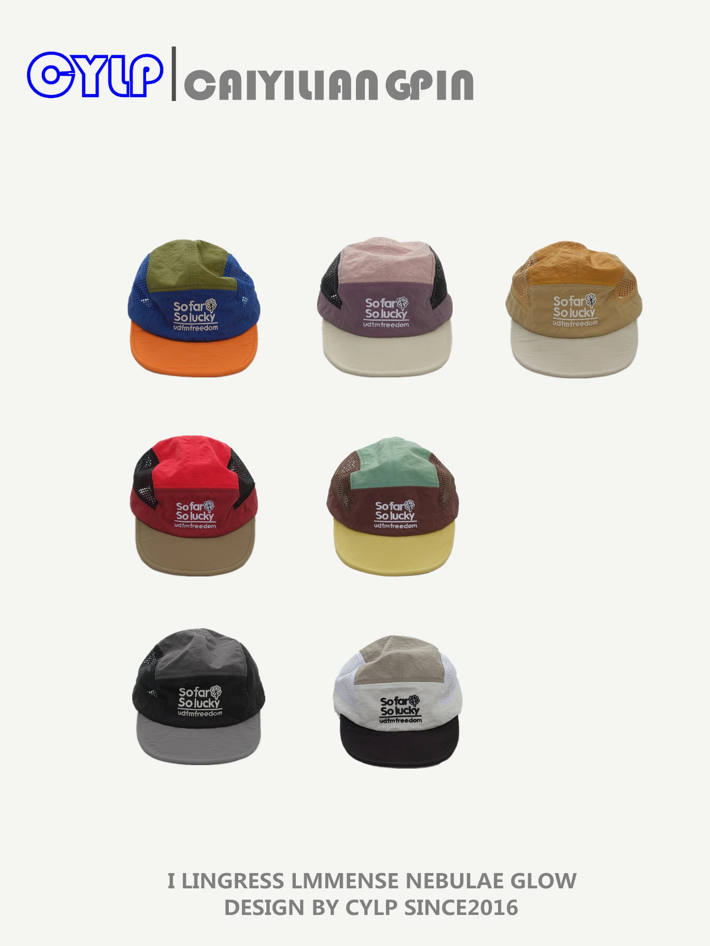 matching cap Men's and women's summer quick-drying mesh breathable short brim hat Outdoor sunshade and sunscreen baseball cap