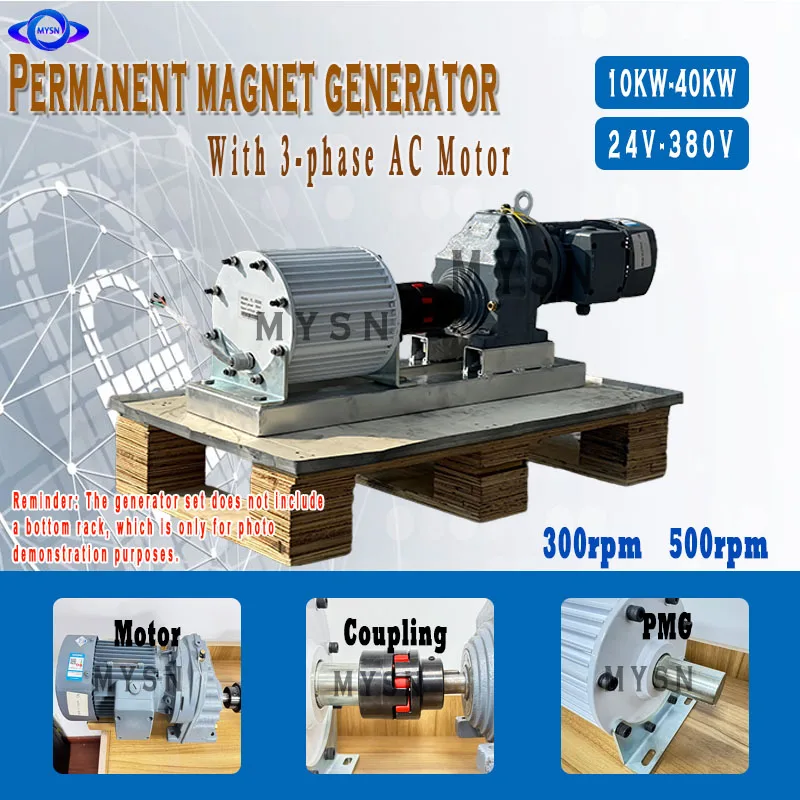 

Low Speed 20KW 30KW Permanent Magnet Generator 220V 380V 500 RPM 3 Phase AC Alternators Use for Motor Drive Water Wind Turbine