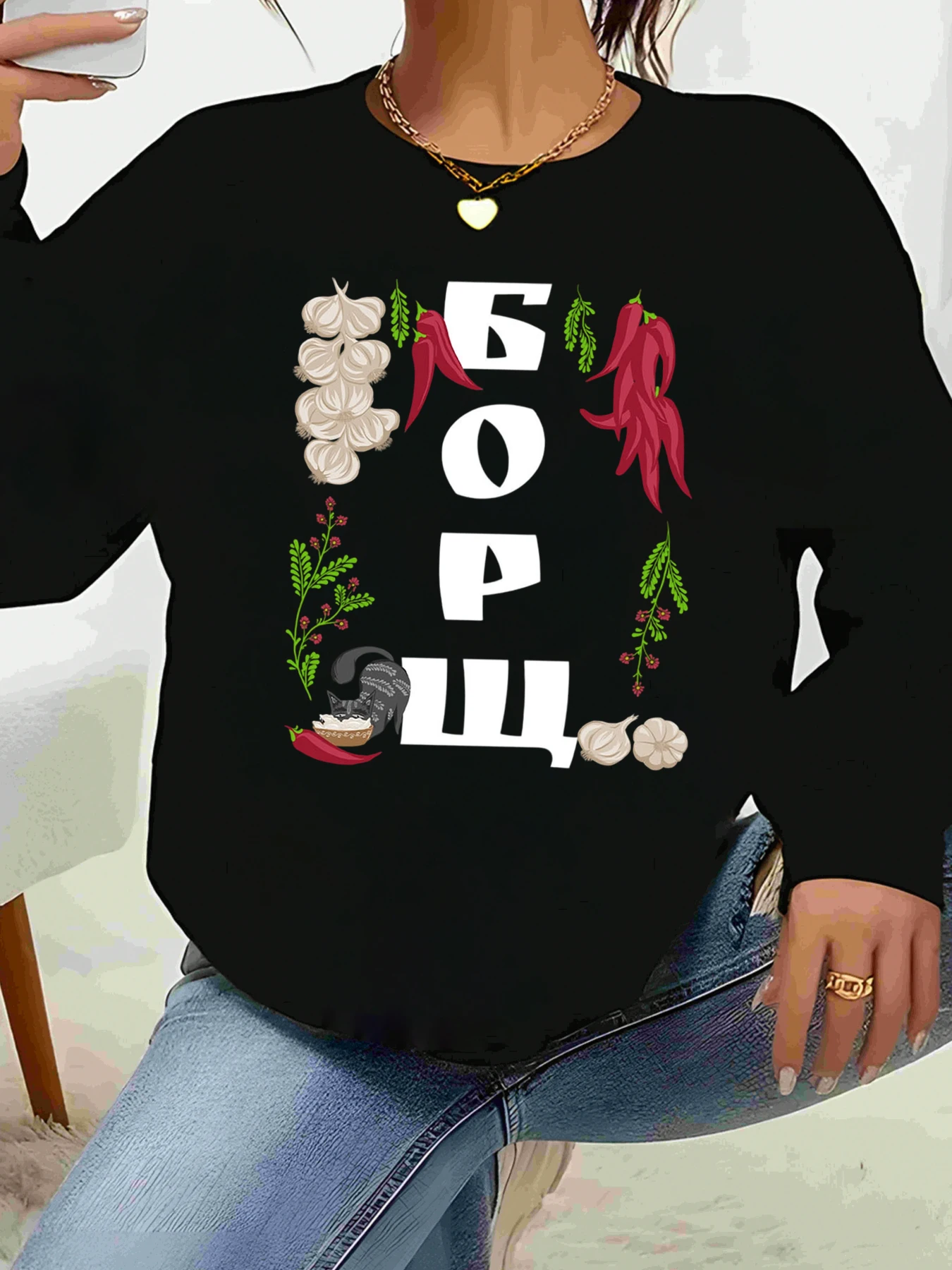 

Топ с длинными рукавами и принтом Borscht, фестиваль Ukrainian Heritage, повседневная одежда, женская мода