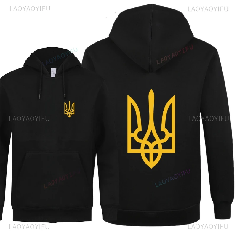 Fashion Ukraine Sweatshirts Men Casual Tryzub Ukrainian Hoodies Fleece Long Sleeve Unisex Autumn Winter Loose Comfort Hooded