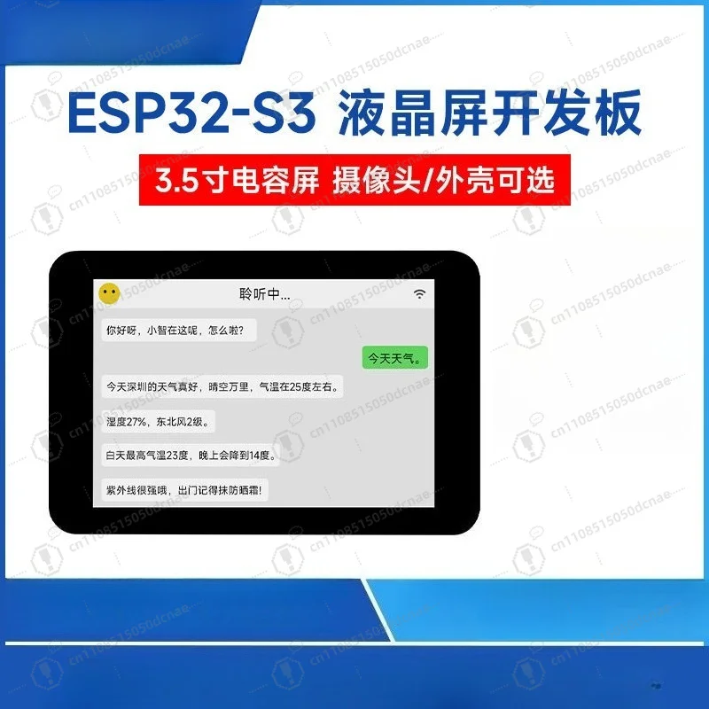 ESP32 S3 Development Board 3.5 Inch LCD IPS Display with Camera for AI Voice Interaction