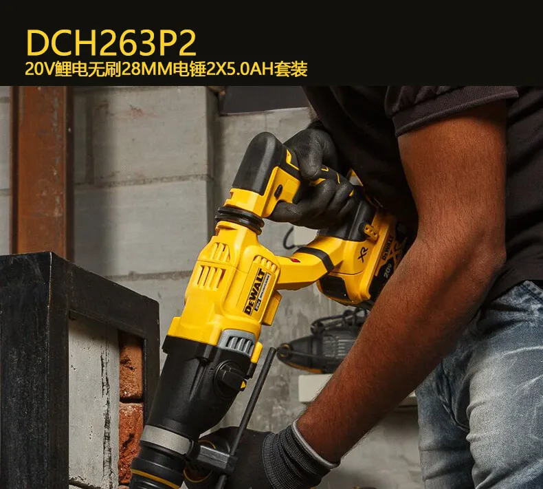 DeWalt Lithium 20V Brushless 28mm Hammer 2x5.0Ah Set DCH263P2