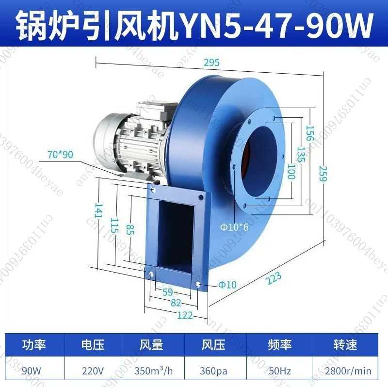 Small boiler induced draft fan high temperature resistant centrifugal fan industrial dust removal heating furnace exhaust