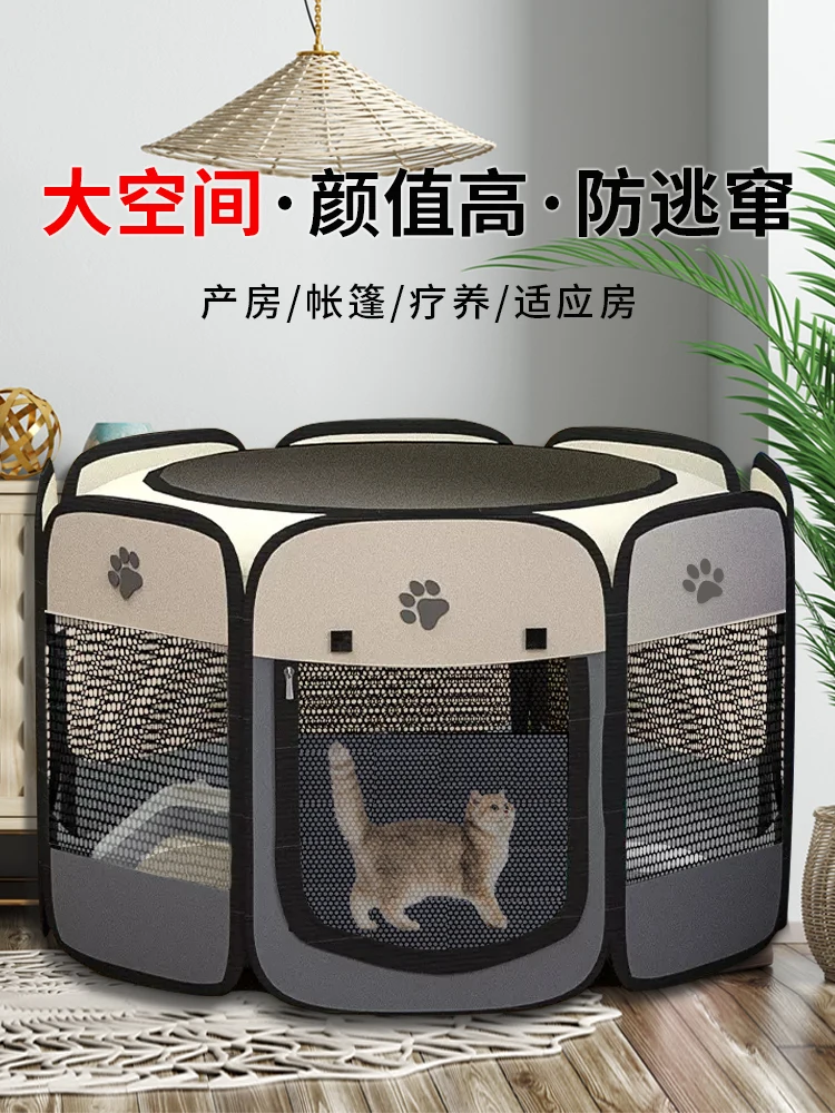 Cat delivery room, pet dog dedicated maternity bed, pregnancy and childbirth tent