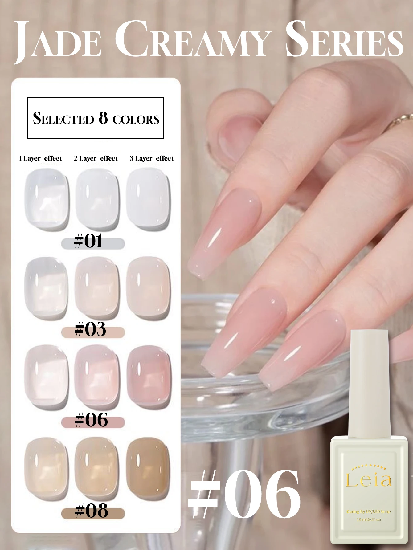 1-8 قطعة 15 مللي الخريف مسمار الجليد شفافة اليشم كريم هلام مسمار البولندية UV LED علاج عطلة المرأة هدية مسمار الفن لوازم اليومية