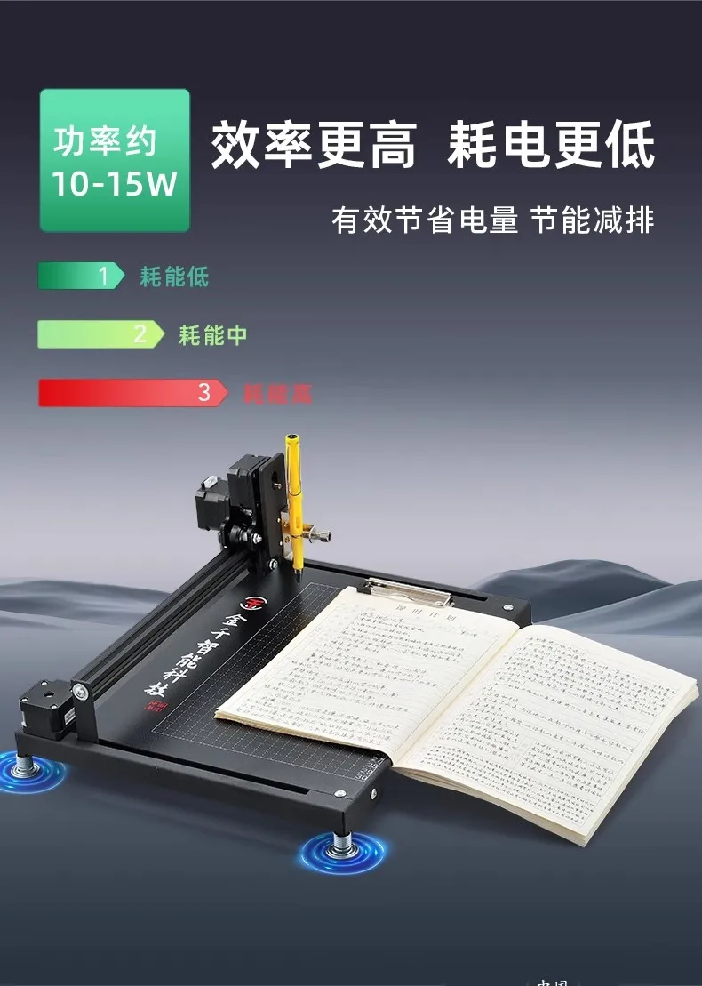 Jingan automatic writing robot handwriting lesson plan notes, writing machine, filling in engineering forms, artifact typewriter