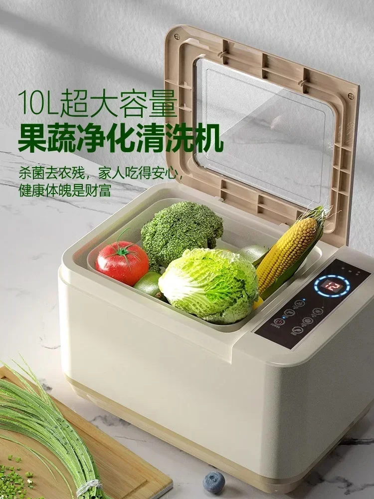 Fruit and Vegetable Washing Machine Household Multi-Functional Vegetable Meat Fruit Ozone Disinfection Pesticide Removal