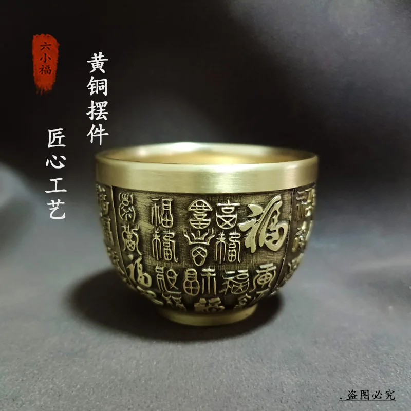 Authentic Fortune Cup Brass Creative Ornament Internet Celebrity Hot Sale Coffee Table Office Home Meaningful Copper Tea Cup