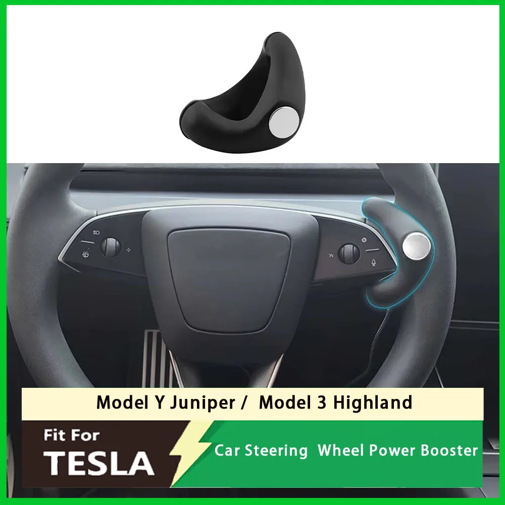 Fit to Tesla Model 3 Highland Model Y Juniper steering wheel power steering ball head rotary knob bearing power handle