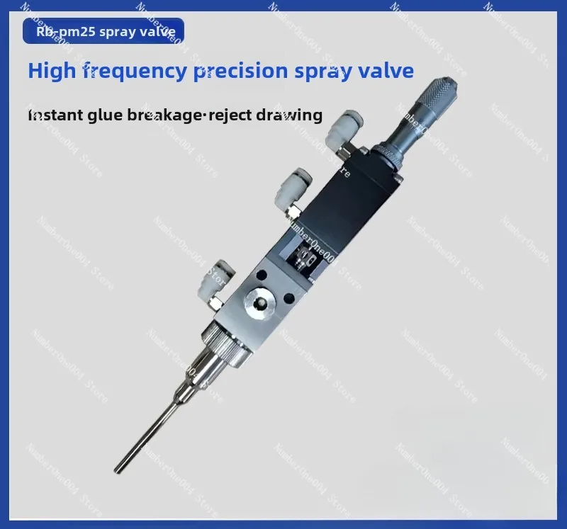 Precision Dispensing Valve UV Glue Spray ValveAlcohol Ink Paint Spraying ValvePlate Coating ValveThree Proof Paint P55