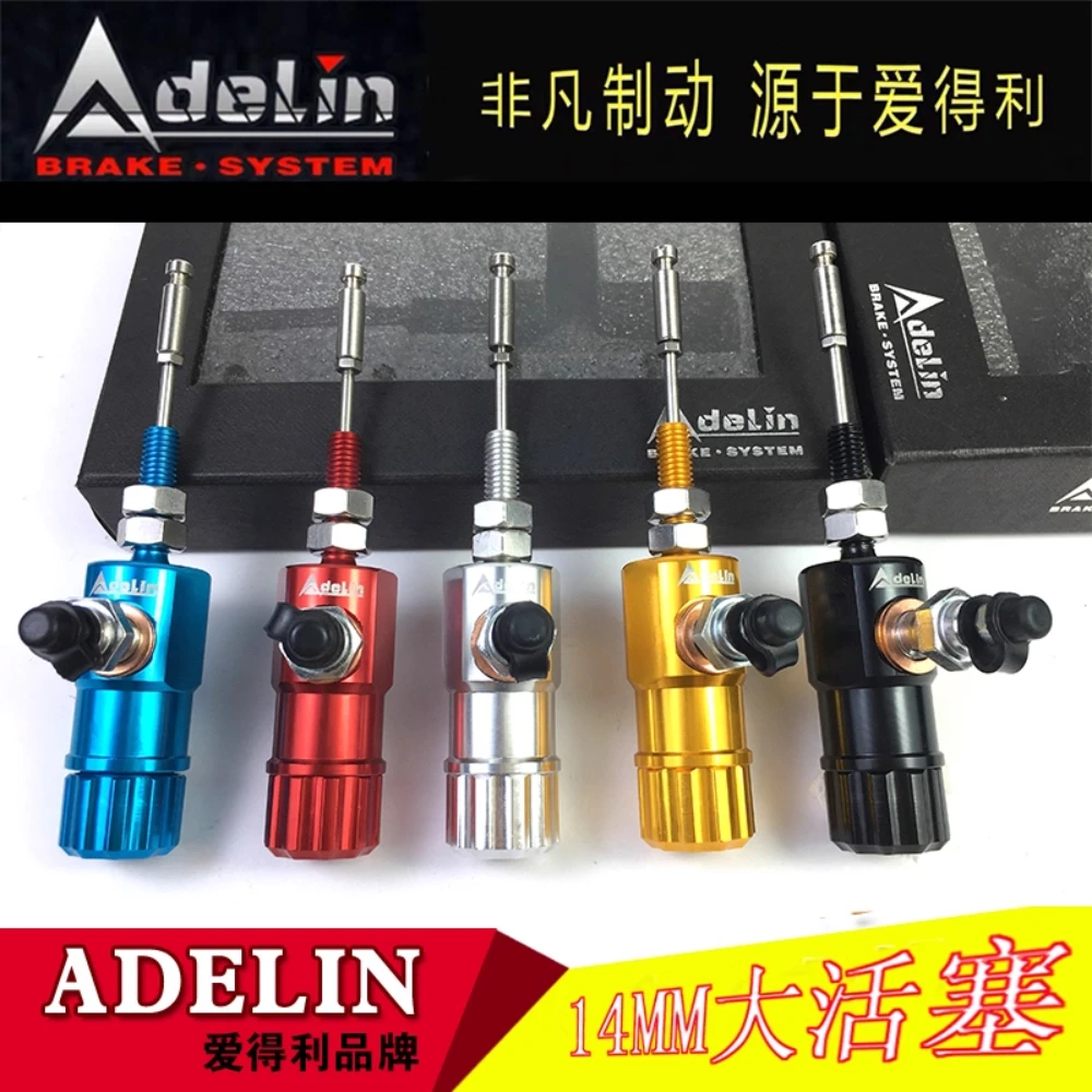 14 x 18mm Adelin Motorcycle 14mm performance hydraulic clutch master cylinder rod system performance transfer pump