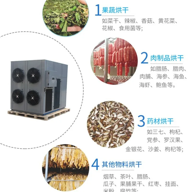 Air energy sausage and bacon drying equipment, food drying box