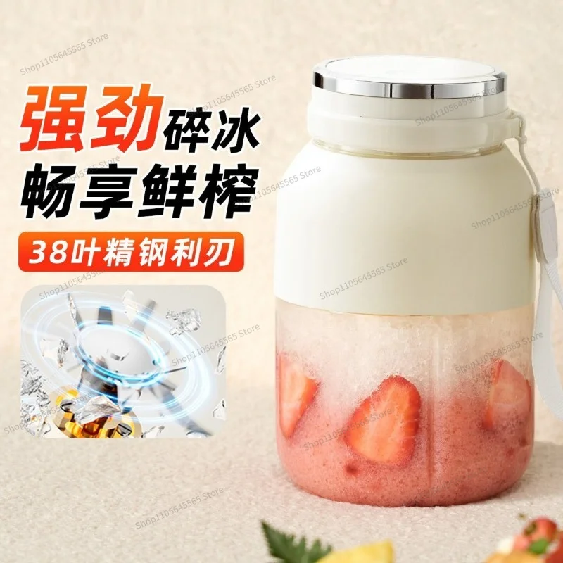 For Juicing Cup Large Capacity Wireless Portable Juicer Multifunctional Fresh Juice Crushing Ice