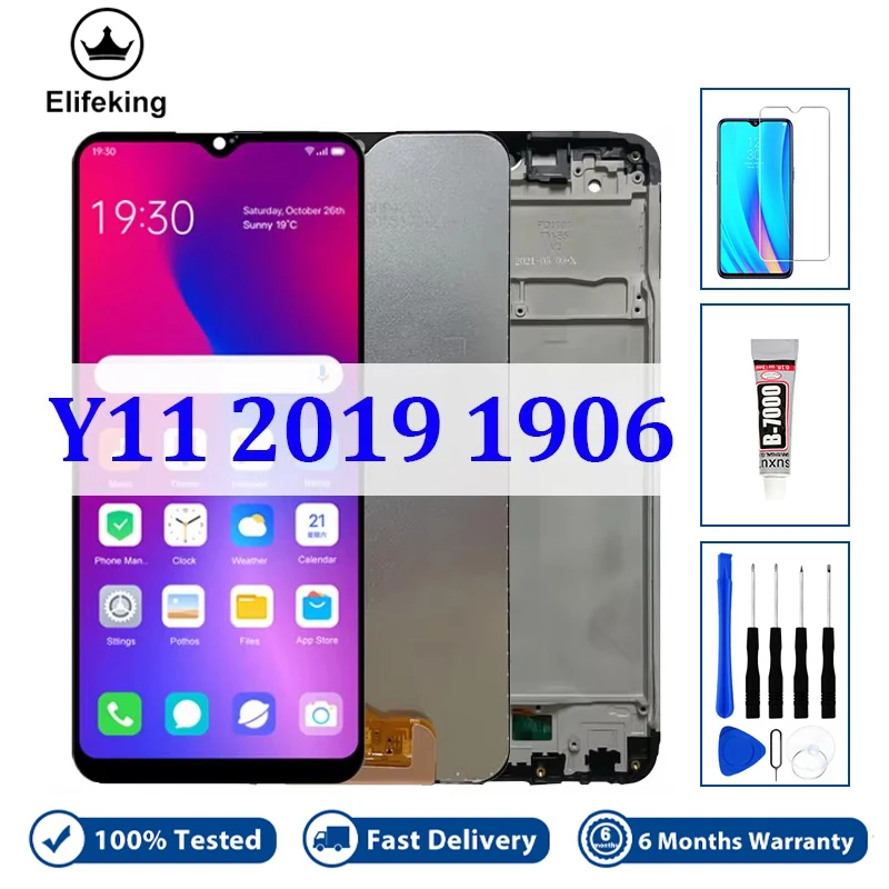 استبدال شاشة LCD لجهاز Vivo Y11 2019: دليل شامل لاختيار القطعة المثالية وتركيبها بنجاح