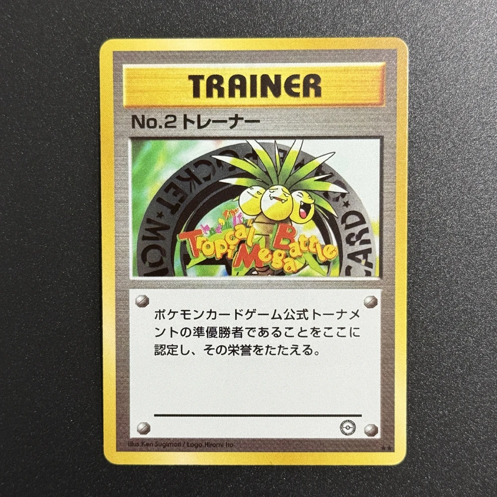 3 개/대 Diy 1999 포켓몬 일본 PROMONO.1 트레이너 TROPICAL MEGA BATTLE 컬렉션 카드 컬러 플래시 카드 애니메이션 선물