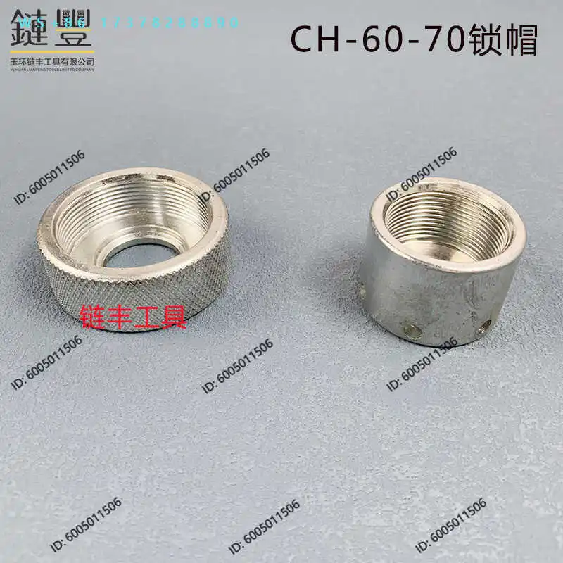 Hydraulic punching machine CH-60/70 lock cap Electric copper and aluminum row puncher Angle iron  punch Universal accessories