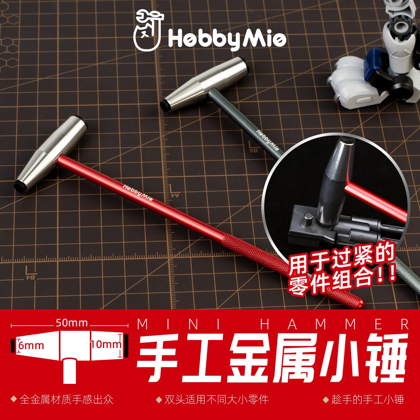Little Hammer HOBBY MIO Handmade Metal Stainless Steel Aluminum Alloy Size Double Headed Durable Tools