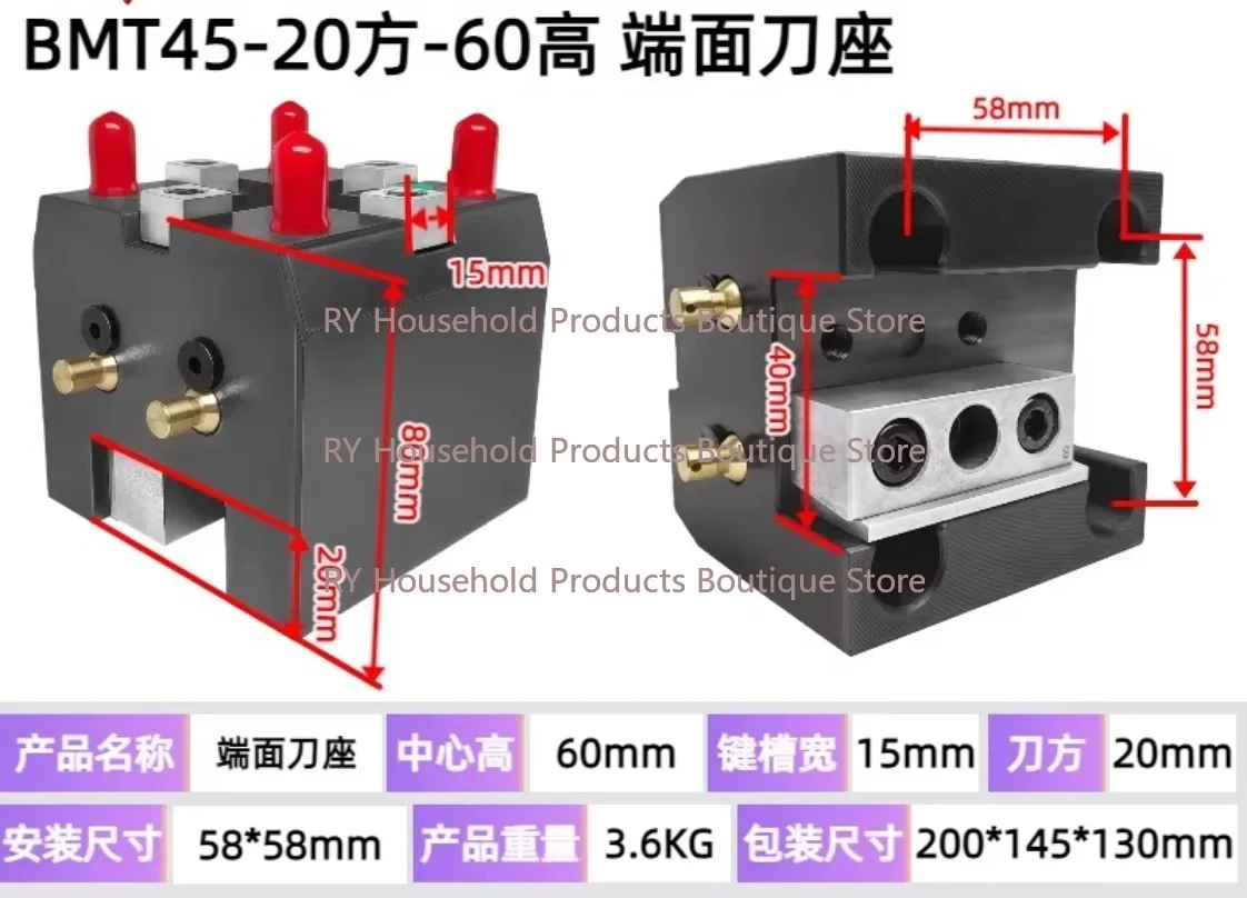 BMT40/45/55 Fixed Tool Holder CNC Turning and Milling Composite End Face Lathe Turret Tool Holder