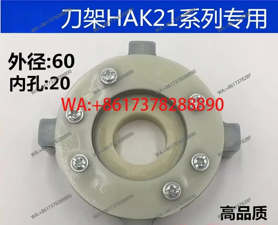 Diagonal 72 outer diameter 60 inner hole 20  Four-foot transmitter plate HAK211 tool holder 4-station signal plate 15T