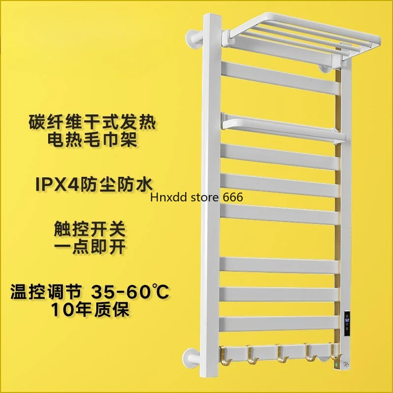 Household bathroom intelligent electric heating drying rack, toilet towel rack, no punching