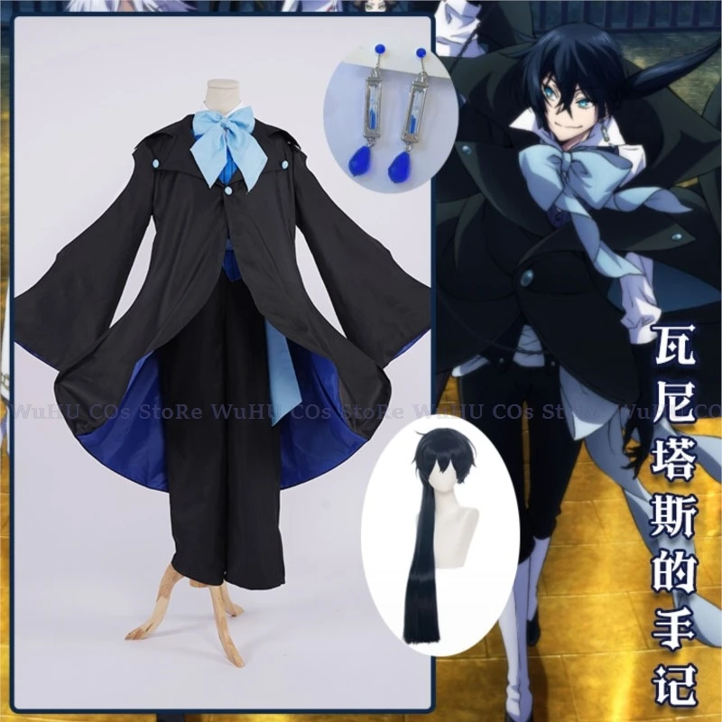 Anime Case Study Of Vanitas Cosplay Vanitas No Karte Kostum Uniforms Wig Earrings Men Hallowen Carnival Party Stage Cos Show Set