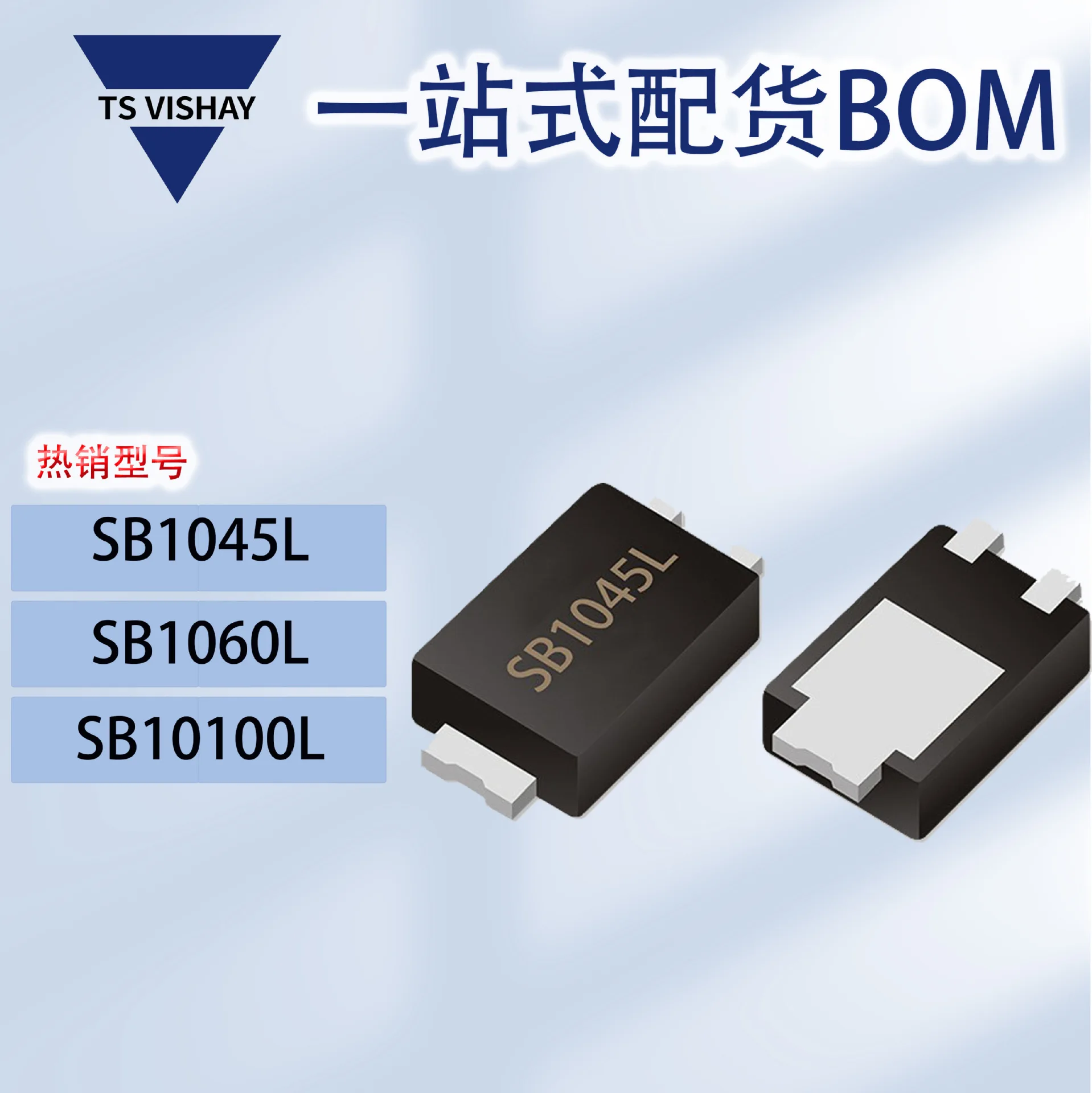 Original Genuine SB1045L TO-277 SB10100L TO-277 SB1060L TO-277 Low VF Power Schottky Rectifier Diodes In Stock Wholesale
