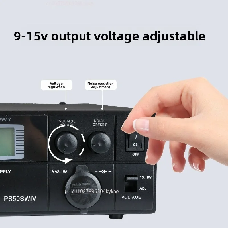PS50SWIV Vehicle Base HF Radio DC Communication Switching Power Supply 13.8V 50A