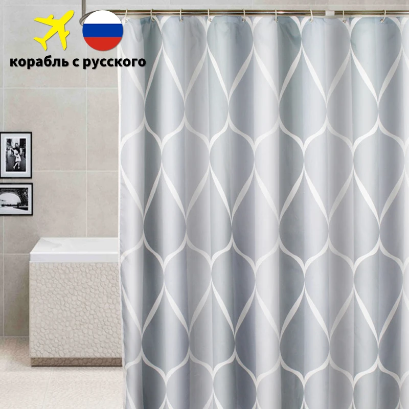 Grey Shower Curtain with 12 Hooks Geometric Printed Bathroom Curtains Quality Cloth Polyester Fabric Bath Curtain for Home Decor