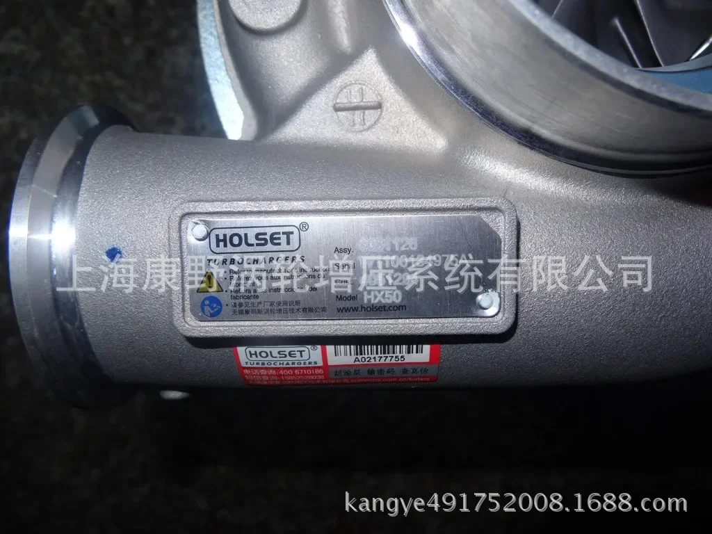 Cummins Original HOLSET Turbocharger HX50 4051126 4051294