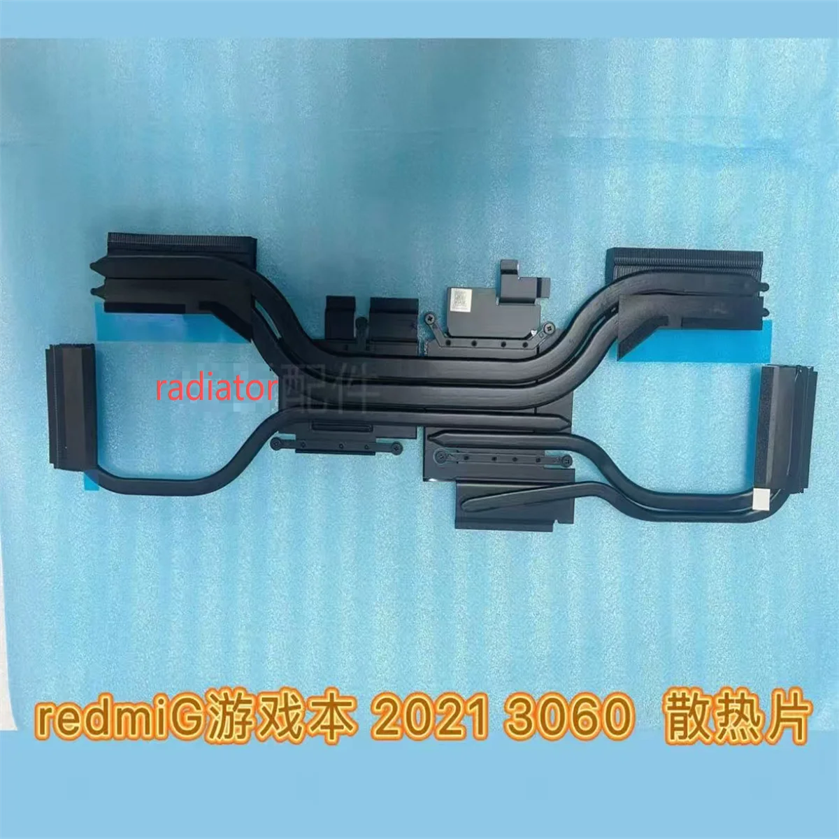 

Игровой ноутбук Redmig 2021 3060, радиатор
