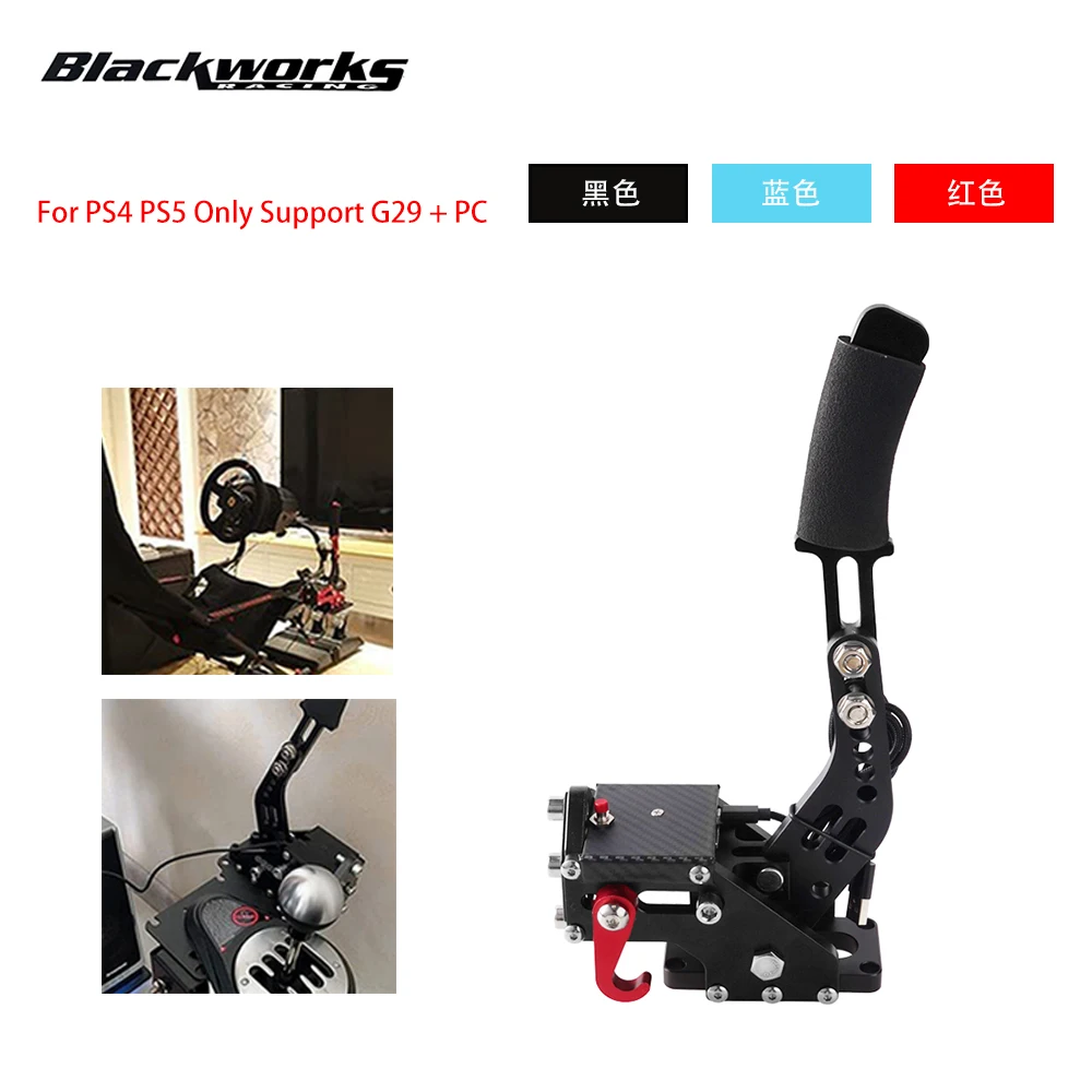 1Pc Handbrake PS4/PS5 Only Support Logitech G29 T300 XBOX1 XSS XSX Support G920, PC Universal SIM Racing Dirt Rally Horizon Game