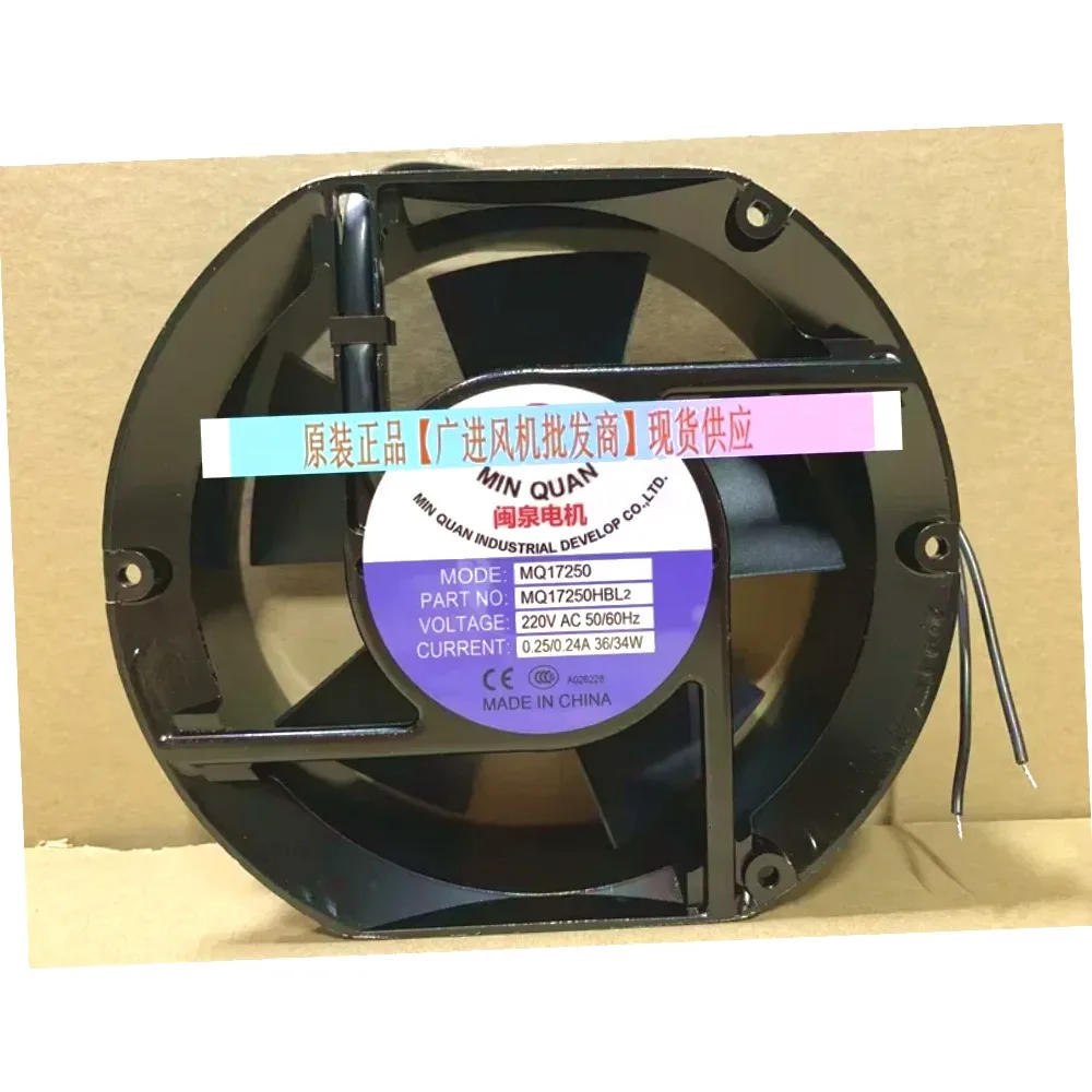 ventilador-de-refrigeracion-para-servidor-de-2-cables-mq17250hbl2-025a-172x150x51mm