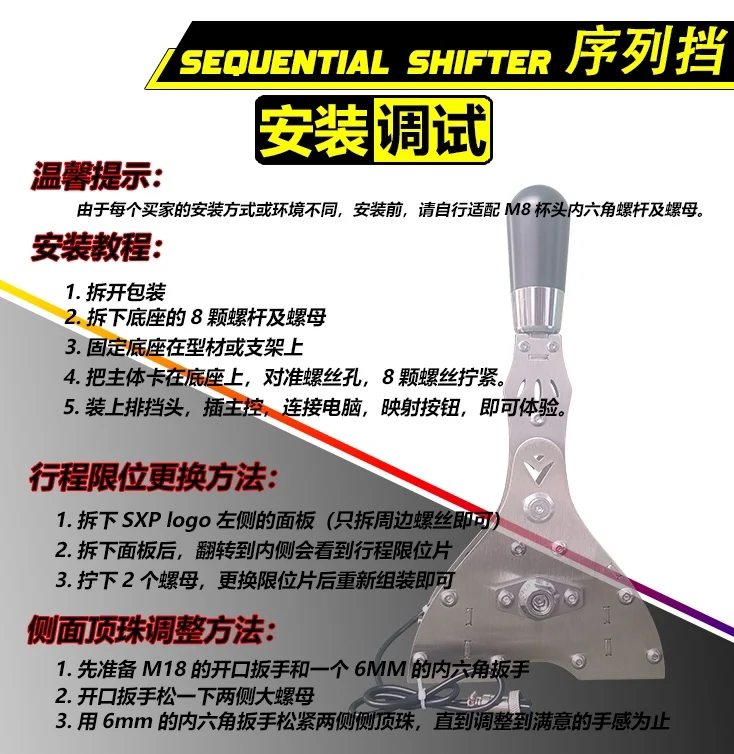 

Suitable for Serial Handbrake Set, Compatible with Sagami Mini Claw R5r9