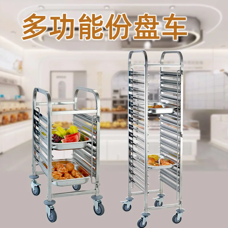 Modern minimalist stainless steel serving tray, multifunctional, removable and detachable hand cart, food basin serving counting