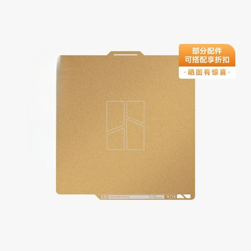 

Double-sided textured PEI printing panel coated matte 3D printer accessory