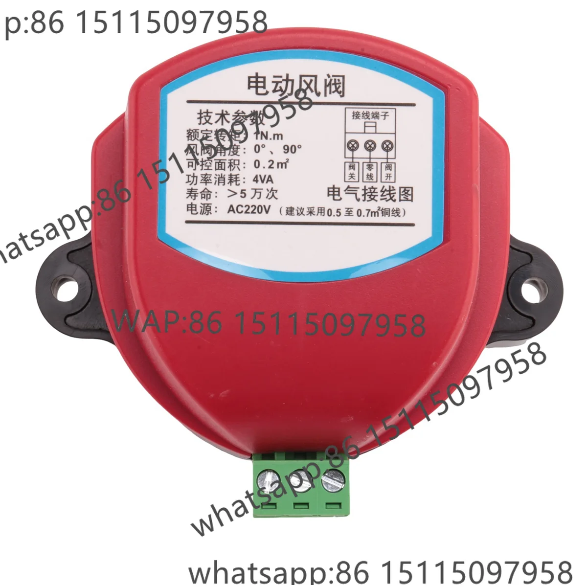 

Привод 220 В для клапана воздушной заслонки, электрический воздуховод, моторизованный привод ветрового клапана заслонки 1 нм для вентиляционной трубы