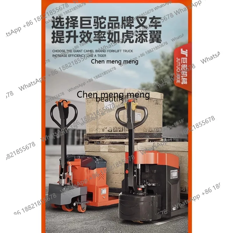 

sscn8617 Electric Forklift Automatic Electric Trailer Hydraulic Loading Truck Warehouse Site Pallet Truck