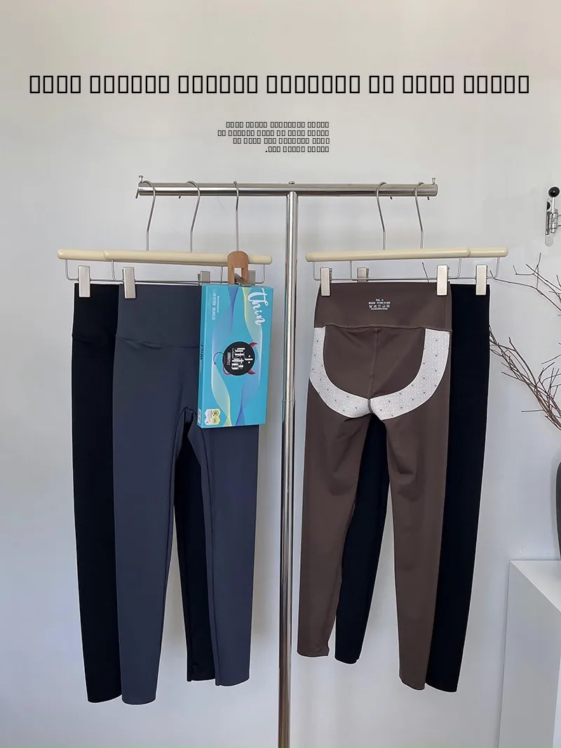 

Женские брюки из аркскины в стиле ретро, универсальные, с высокой талией, облегающие, для йоги, эластичные, с эффектом подтяжки ягодиц, для осеннего сезона