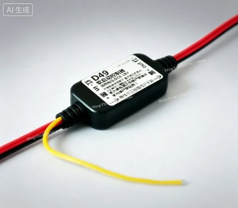 2PCS LED Gradual On/Off Circuit Module: Motor Soft Start & PWM Buffer Switch Controller D49