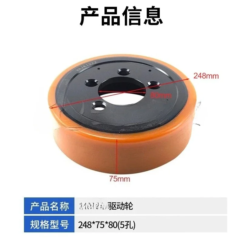 عجلة محرك Tuyaparts BT 248 * 75 * 805 فتحة 5500332003/B205-A/4000332001Alexa Google Assistant #1