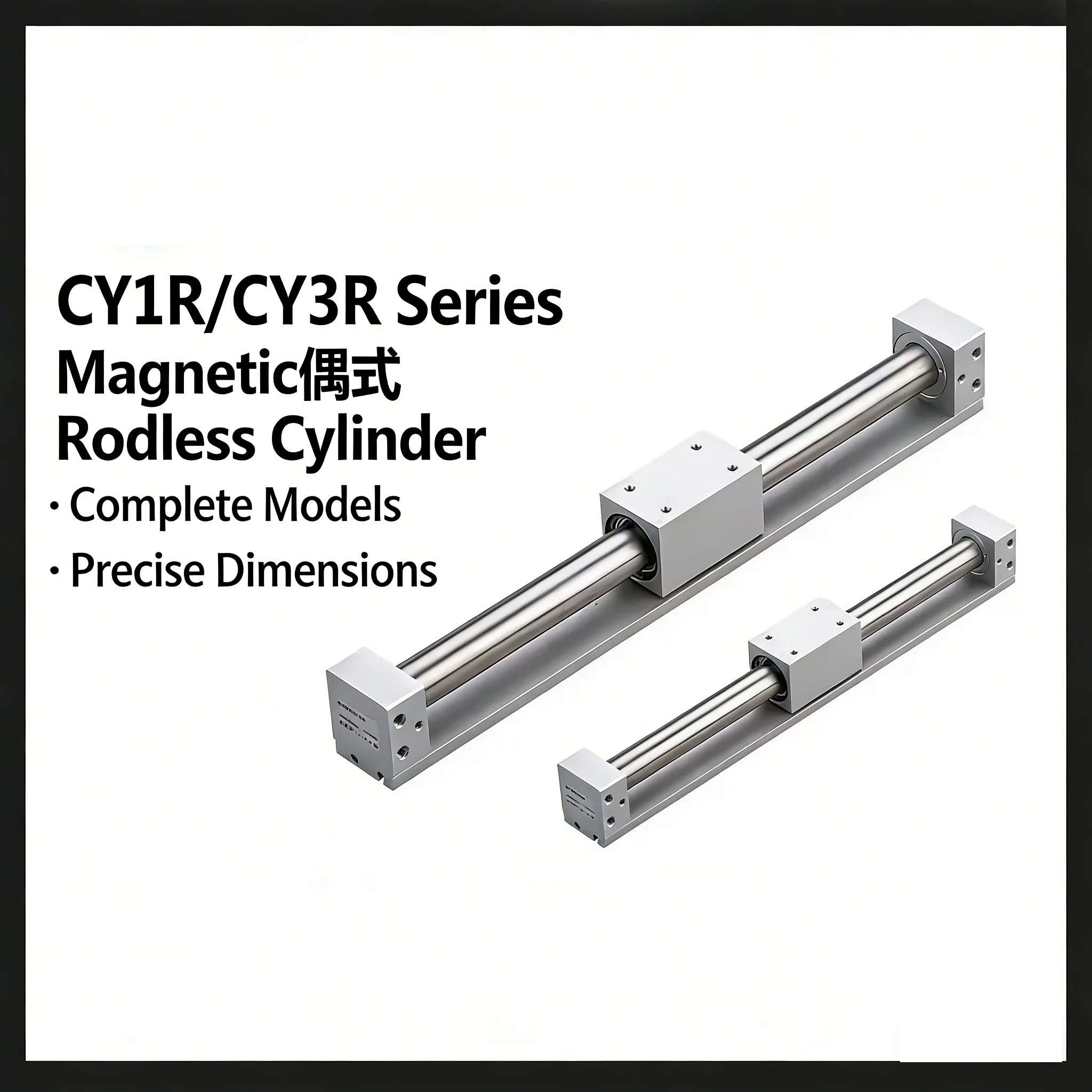 

Цилиндр CY1R32/CY3R/CY3RG25-100-150-200-250-300-350-400-500H