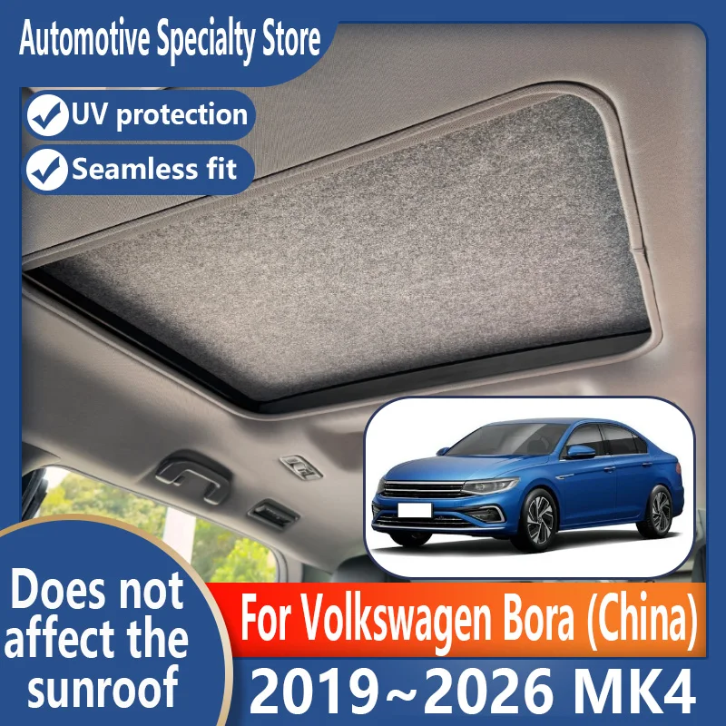 

Для Volkswagen Bora 2019 ~ 2026 автомобильный панорамный люк, изоляционный козырек на крыше, электростатическая адсорбция, замшевая ткань, защита от солнца