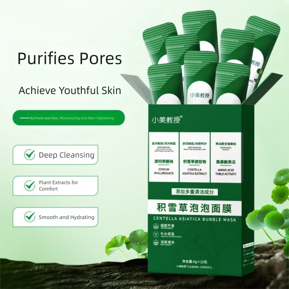 12 unids/caja limpieza contracción de poros Centella Asiatica máscara de burbujas cuidado de la piel suave mascarilla Facial exfoliante