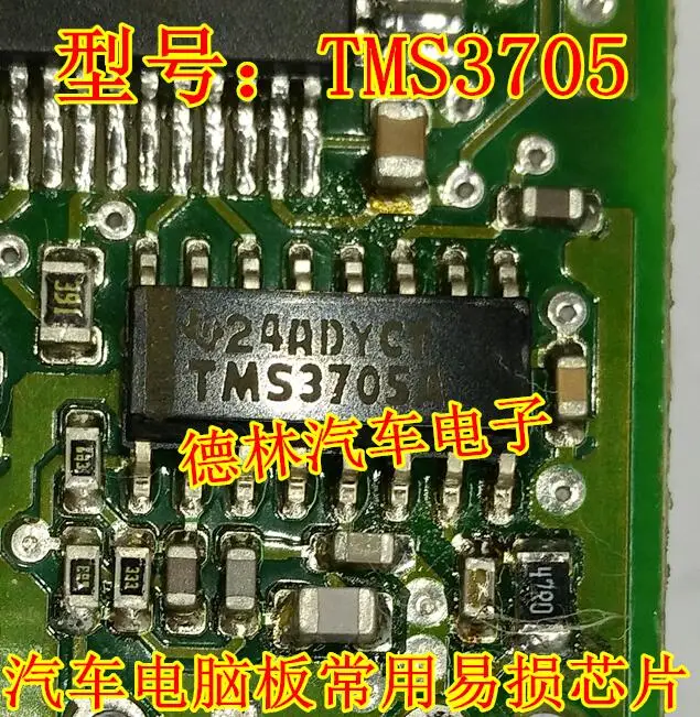 

Free shipping TMS3705A G4 10PCS