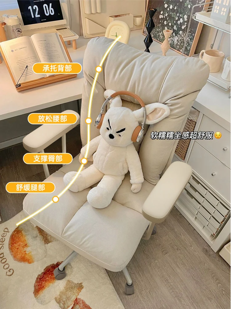 Computer Chair Backrest Desk Chair Student Household Comfortable Girls' Bedroom Study Office Makeup Lifting Swivel Chair