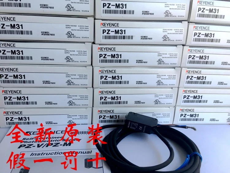 

Original Japanese photoelectric sensor PZ-M31 PZ-M31P